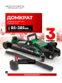 Подкатной домкрат гидравлический 3т, 85-385мм