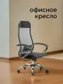 Кресло компьютерное. кресло офисное черное 769452-621650