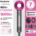 Профессиональный Фен для волос Supersonic Hair Dryer, Подарок на 8 марта, стайлер для волос с насадками для укладки