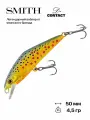 Воблер Smith D-Contact, 50 мм, 4,5 гр, #T5 France