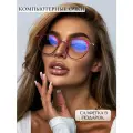 Компьютерные очки / Стильные очки для работы за компьютером / Очки для компьютера