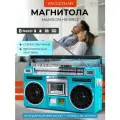 Кассетная магнитола с Bluetooth, USB и microSD HAMSON HS-8922