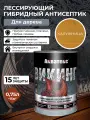 Антисептик для дерева викинг Акватекс биоцидная пропитка гибридная лессирующая 0,75 л калужница