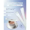 Сахарный Стик 5г, порционный сахар 2000 шт
