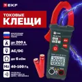 Токовые клещи цифровые EKF Expert MS2016S для измерения постоянного и переменного напряжения