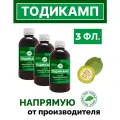 Тодикамп - экстракт грецкого ореха молочной спелости, 3 флакона по 250 мл