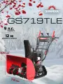 Снегоуборщик бензиновый гусеничный 71 см, 9 л. с, электростартер GS719TLE