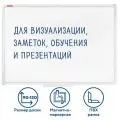 Доска Brauberg магнитно-маркерная 90х120 см, ПВХ рамка, Standard, 237562