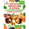 Шоколадные конфеты из сухофруктов Чернослив с грецким орехом и Курага с грецким орехом, короб - телевизор 2 кг