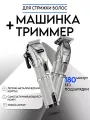 Madeshow M5 и m6 набор профессиональный машинка для стрижки и триммер