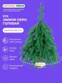 Елка искусственная новогодняя Эмили, Crystal Trees, серо-голубая , литая хвоя, настольная, высота 60см