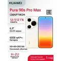 HUAWEI Смартфон Pura 90s Pro Max 12/ 512 ГБ, 2 SIM (SCA-LX9), Пудровый розовый