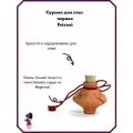 Сурьма для глаз (черная)