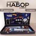 Шашлычный набор подарочный в кейсе № 26 от GRILLS FACTORY. На 6 персон, с синим велюром внутри