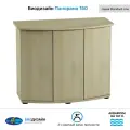 Тумба под аквариум Biodesign Панорама 150 (Беленый Дуб) ЛДСП 91*41*73 см