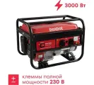 Генератор бензиновый Boxbot BGA 3000 902210. BGA-3000-2