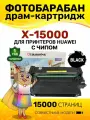 Фотобарабан Colouring X-15000 для HUAWEI PixLab X1/B5 15000 копий лазерный, совместимый