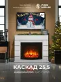Камин электрический Fires Merlin Каскад напольный c очагом Evrika 25,5, эффект потрескивания дров и живого пламени
