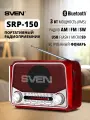SVEN SRP-150 Радиоприемник с аккумулятором и фонарем (Bluetooth, FM, AM, SW), 3 Вт, красный