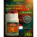 Минеральная добавка для цветения Canna PK 13/14 1 л.