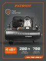 Компрессор PATRIOT KRX 700 L200 D,700 л/мин, 200 л, 10 бар, 4 кВт, 400 В