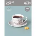 Чайная пара из фарфора Lefard White Flower 330 мл