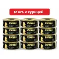 Влажный корм для кошек Четвероногий Гурман Golden line Курица натуральная упаковка 12 шт х 100 г