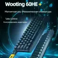 Клавиатура с магнитной осью, для игр, быстрая остановка, WOOTING