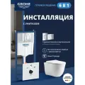 Комплект инсталляции GROHE Rapid SL с унитазом Aquatek классик и сиденьем с микролифтом, белый, панель хром (NW0268)