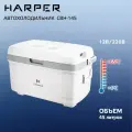 Автомобильный холодильник Harper CBH-145
