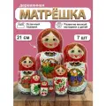 Матрешка С фруктовой корзинкой, 7 мест