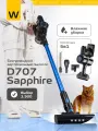 Вертикальный пылесос Wollmer D707 Sapphire, 5 насадок в комплекте