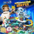 Парковка для машинок с лифтом, музыкой и светом Play Okay Космический шаттл, Гараж детский с горкой, Игровой набор, Конструктор паркинг
