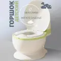 Горшок детский музыкальный унитаз с крышкой. Унитаз, для мальчиков и девочек