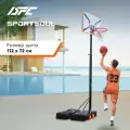 Баскетбольная мобильная стойка DFC SPORTSOUL, 112 х 72 см