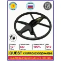 Катушка FOXMD DD13 для QUEST X10Pro/Q30/Q30+/Q60 с защитой / Катушка для металлоискателя Квест