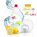 Средство гель для мытья посуды Mister DEZ Eco-Cleaning, Лимон, 450 мл. 3 шт.
