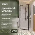 Душевой уголок DIWO Казань без поддона, стеклянный, черный, 88x88, с распашными дверями, пятиугольный