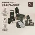 Овощерезка универсальная SL Home Оливковая роща, 9 в 1, стекло, оливковая