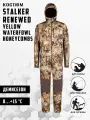 Костюм Remington SW Remington Stalker Renewed Yellow Waterfowl Honeycombs р. M