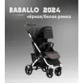 Коляска прогулочная Baballo 2024, Черная, белая рама + сумка