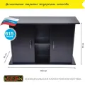 Тумба для аквариума ССБ-Аква 535, ЛДСП, 150x50x70 см, влагостойкое покрытие