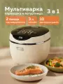 Мультиварка 3 в 1 GFGRIL GFM-300-beige: мультиварка, пароварка, йогуртница, 3 л