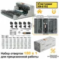 JM-8192 набор отверток для точных работ, 180 в 1 одном, Инструменты для ремонта, Используется для ремонта мобильных телефонов, ноутбуков, планшетов и компьютеров