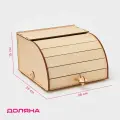 Хлебница деревянная, 26 26 15 см, бежевая