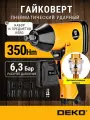 Гайковерт пневматический ударный DEKO, пневмогайковерт 1/2 с головками в кейсе, 16 предметов