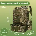 Тактический рюкзак Nela-Styl 60л (цифра)