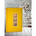 Фотоальбом Fotografia 10x15 см 300 фото, книжный переплет, «Классика», FA-EBBM300-810