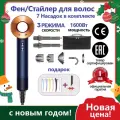Фен для волос профессиональный, стайлер для волос beutyone, с насадками для укладки, 1600 Вт, скоростей 3, золотистый