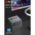 Мини ПК BMAX B3 Intel N5095 8 ГБ ОЗУ и 256 ГБ SSD Windows 11 Pro
